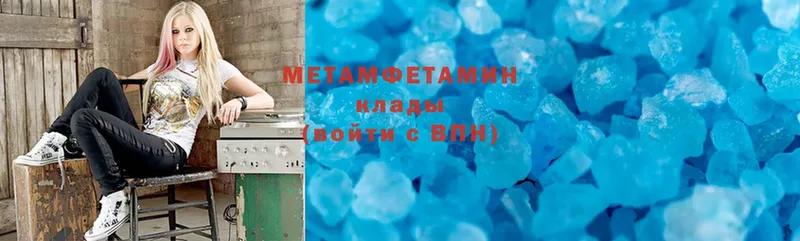 Первитин Methamphetamine  Куртамыш 